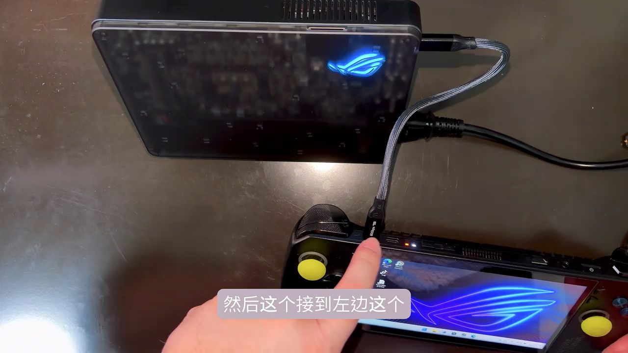 ROG RTX5070ti 12G XG Mobile显卡扩展坞