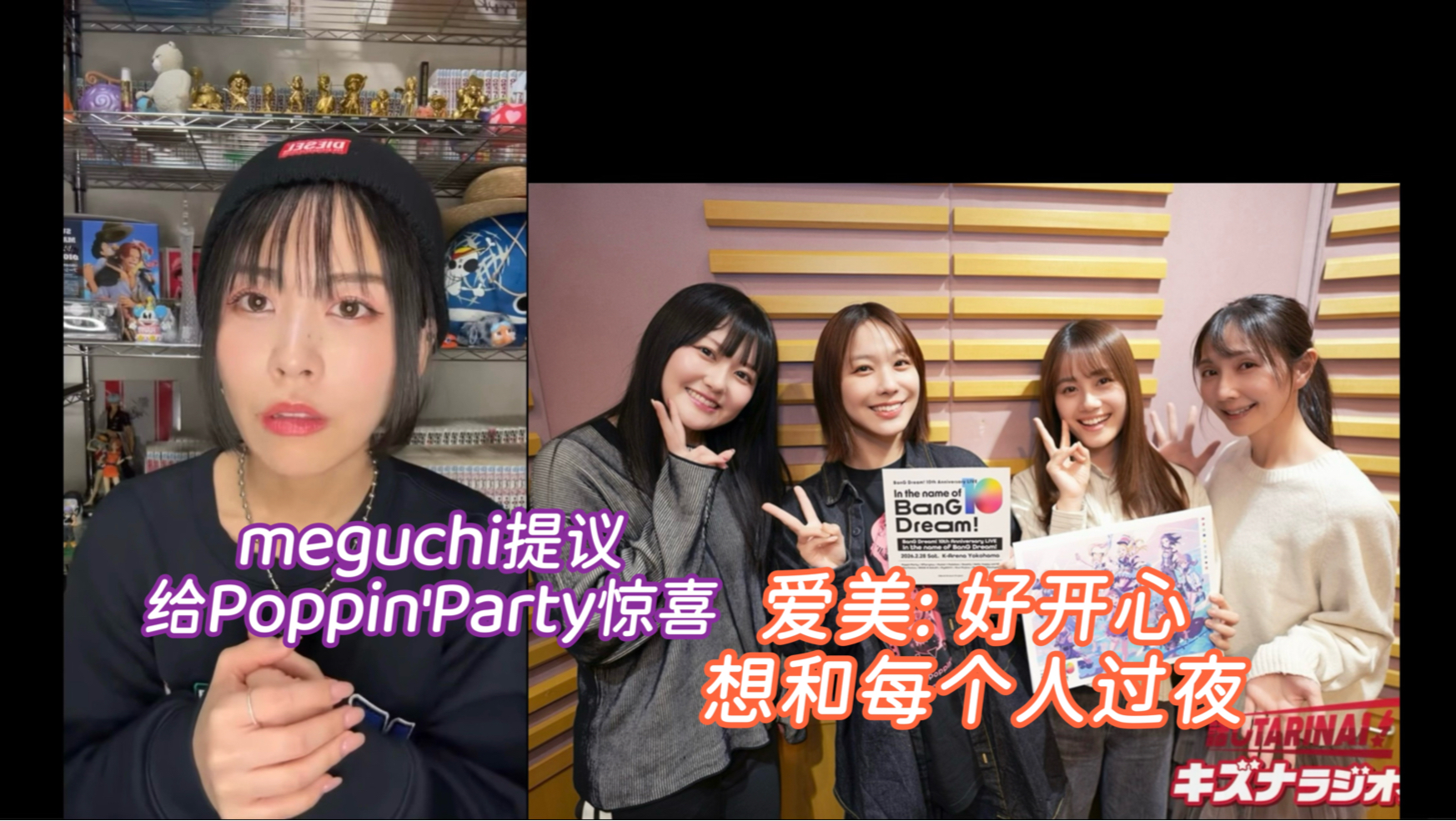 【中字】不同视角讲述邦邦十周年live大家给ppp的惊喜