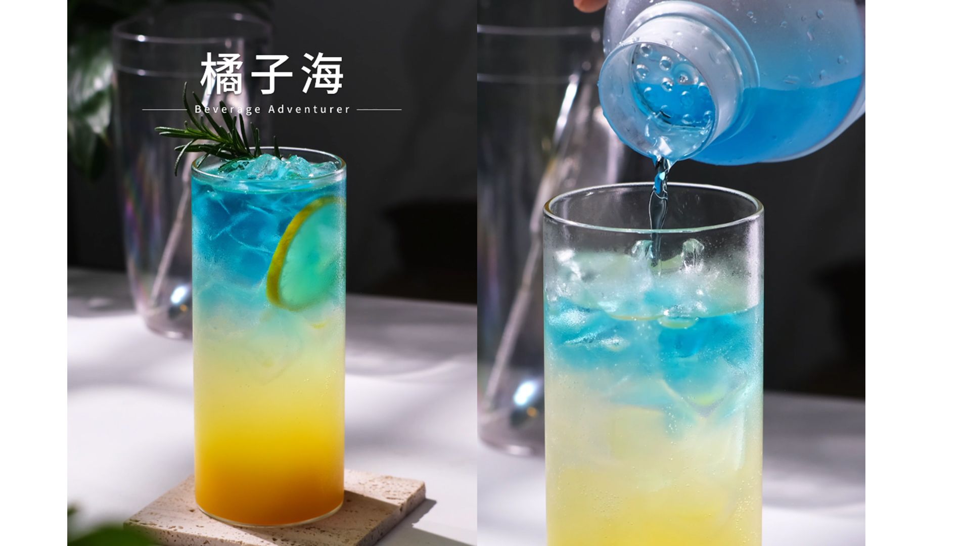 调酒日记 | 橘子海  夏日限定微醺小甜酒