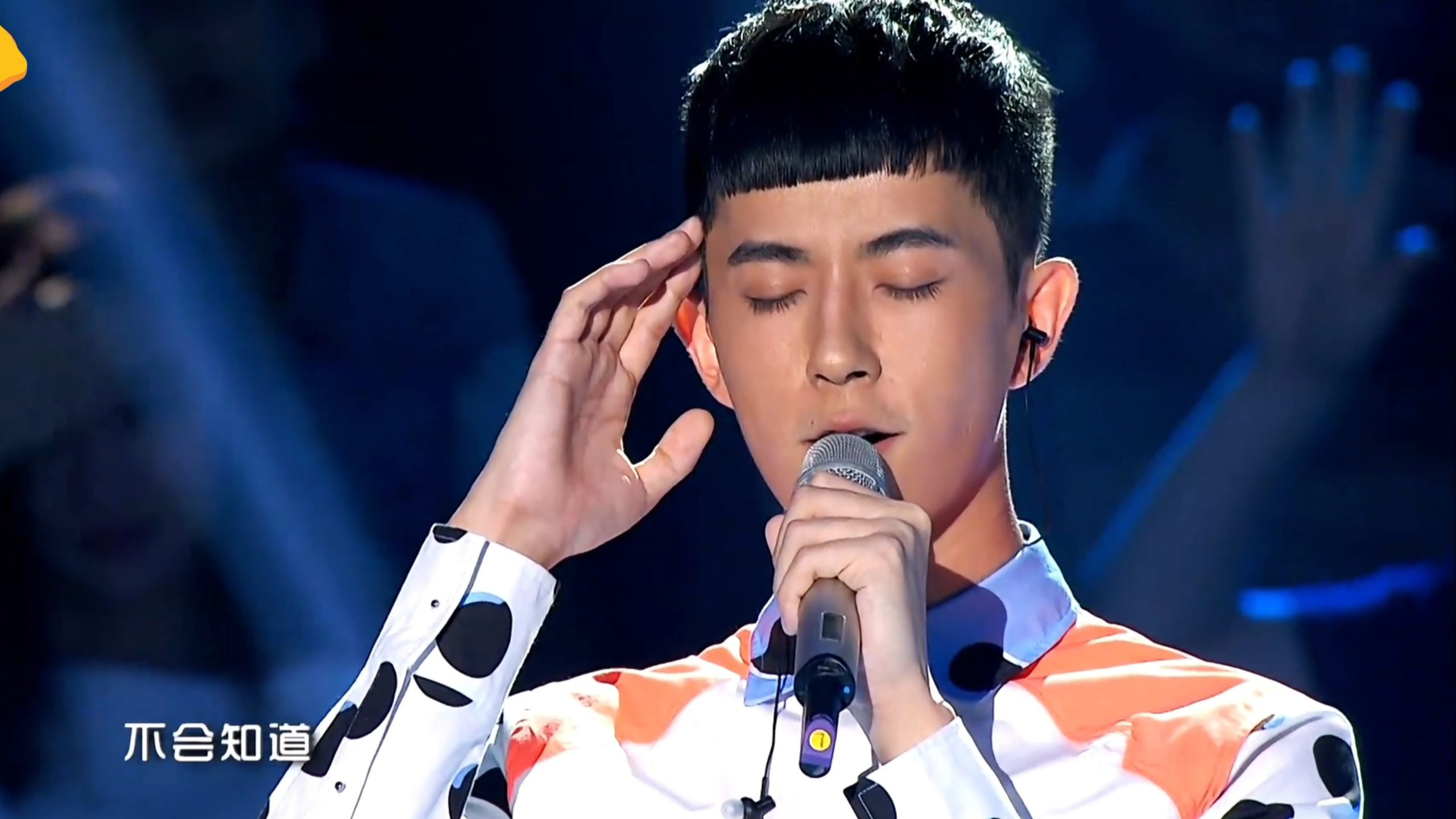 2013快乐男声 全国总决赛10进9 第一场擂台 于朦胧演唱如果云知道