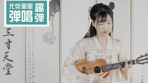 新白娘子传奇葫芦丝曲谱(5)