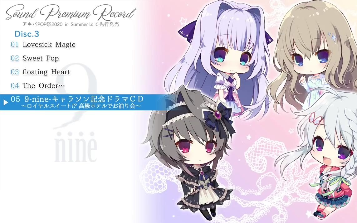 9-nine- Sound Premium Record | belintani.adv.br