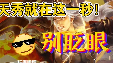 王者单身沙雕文案短句,王者单身沙雕文案短句搞笑