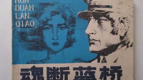 打靶归来口琴简谱_等你归来程响口琴简谱