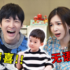 只有一笔钱，3岁宝宝会花给妈妈还是爸爸