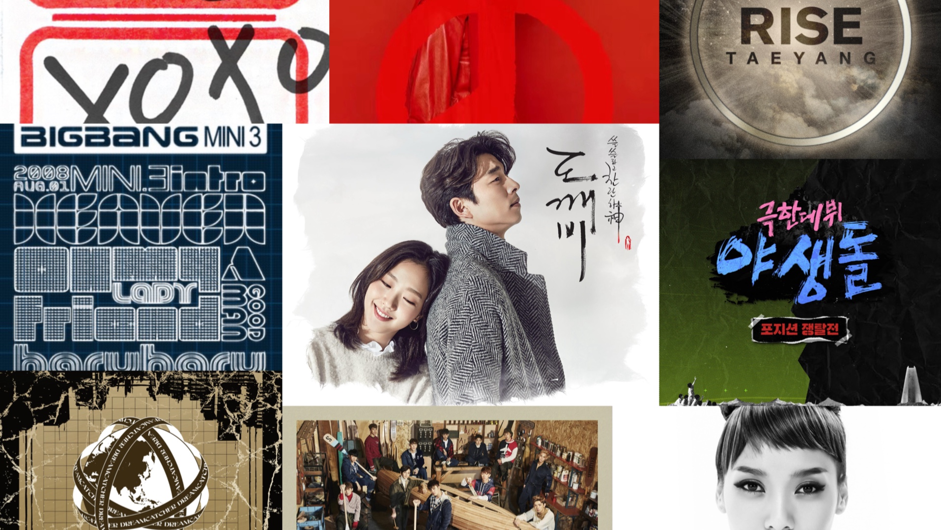 “一耳沦陷的经典韩流”