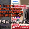 【好价】飞利浦（PHILIPS）泡脚桶UV杀菌洗脚盆加热自动按摩足浴盆深桶洗脚桶多模智能泡脚盆 生日礼物 送朋友父母长辈 5302F