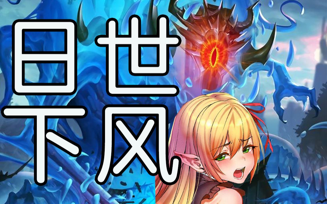 Ex篇 吃连博德的亚里莎是怎样惨 叫的呢 哔哩哔哩 つロ干杯 Bilibili