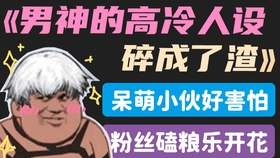人口逆推_人口普查