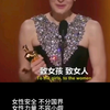 “要呐喊，不要沉默！” 为女性发声