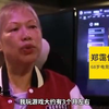 【风暴英雄】六旬老太打电竞？原视频搬运