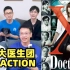 【Doctor X】北大医生看日本医疗爽剧是什么反应？