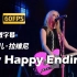 【4K修复】My Happy Ending-Avril Lavigne/艾薇儿 多伦多现场 中英字幕