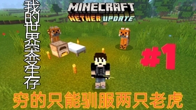 我的世界黑洞怎样做 fb900fa2fdc99133823fc40f55159aea3bd7672f.jpg@280w_158h_1c_100q.jpg