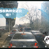 首都为什么这么堵