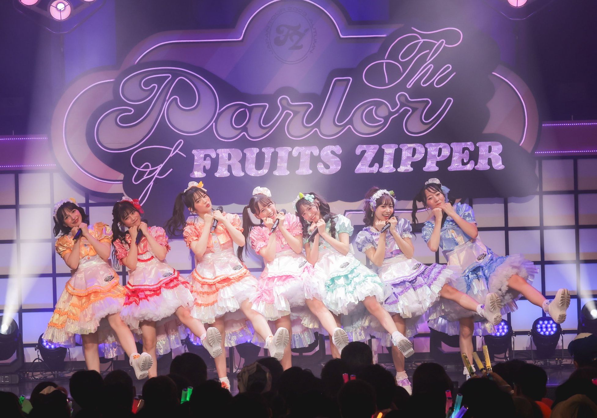 【LIVE】【FRUITS ZIPPER】全國巡迴演唱會2023 最後公演
