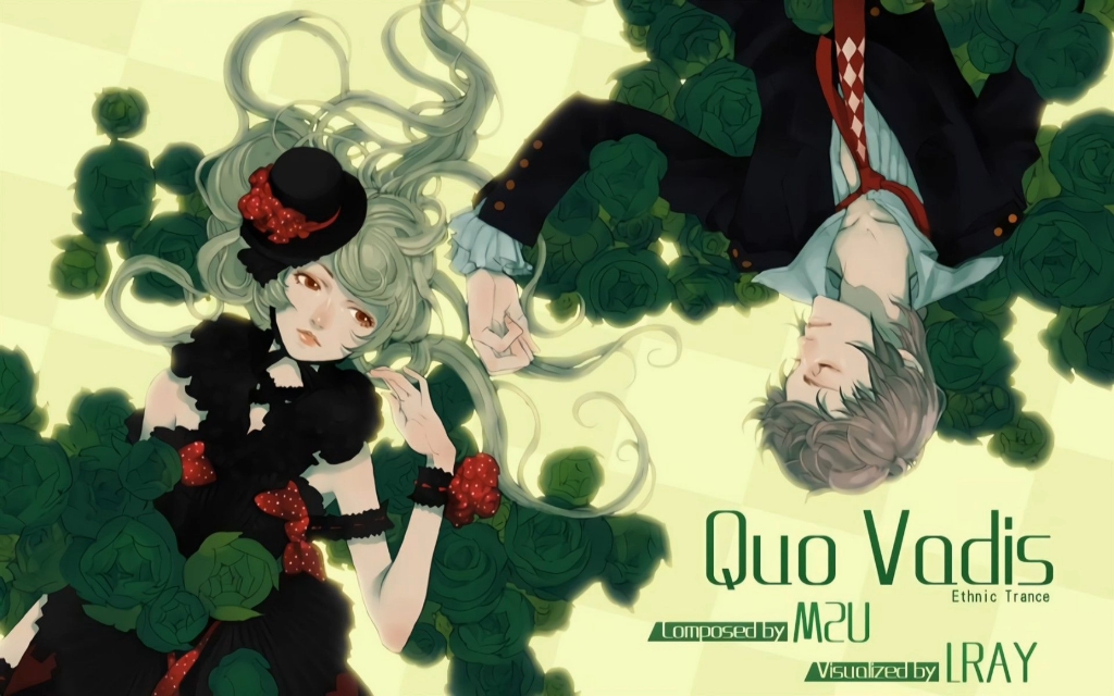 君往何处 (Quo Vadis)