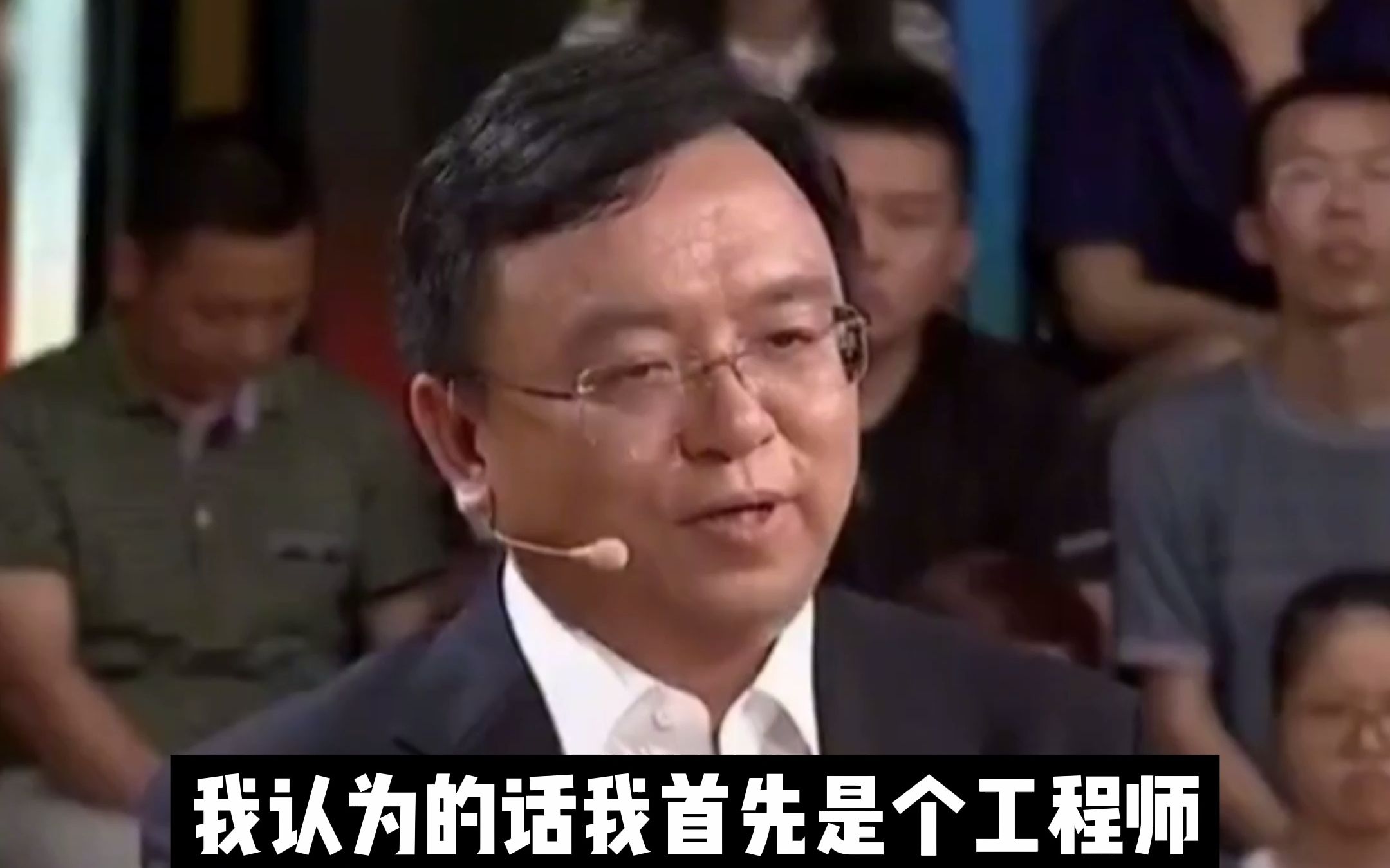 王传福《开讲啦》：中国人不笨又不懒，尊严要靠自己争取