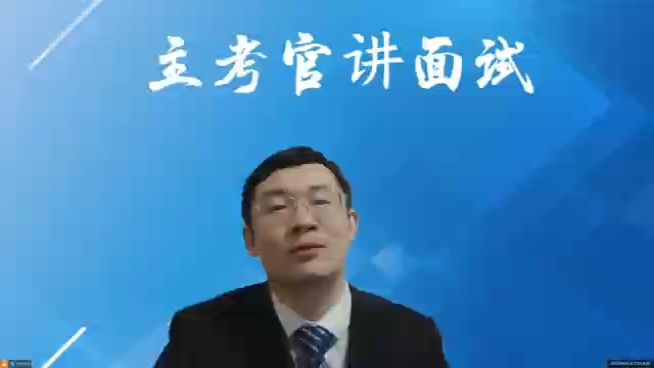 2023年4月15日河南省考面试题解析（五）