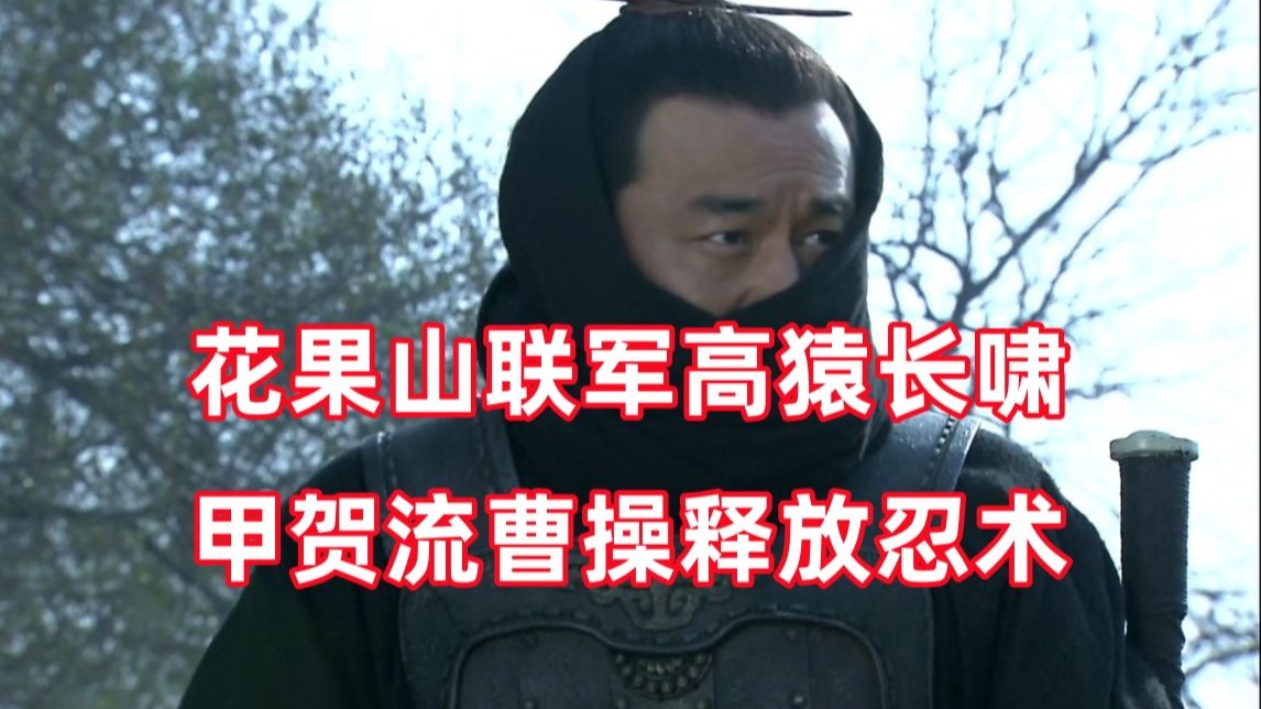 三国杀up锐评新三国186：无限爆兵的西凉基地，这挂迟早封