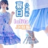 夏日裙裙“转圈圈”，小清新lolita&JK制服分享，猛男必看系列