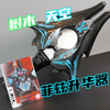 【笨桃玩耶】花朵 树木 天空 微风 云彩 太阳 DX菲兹升华器