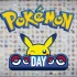 【官方】Pokémon Day宣传影片！