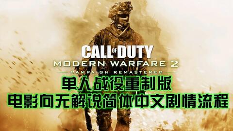 二战电影全集免费国语 fbbff061573f4efc11200e34947c737c3b201597.jpg@480w_270h_1c