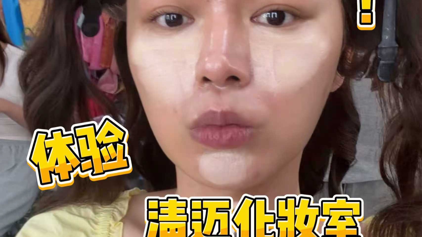花400在清迈做全套妆发，你们觉得值吗？