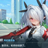 当老师变成小孩后(2)格黑娜篇