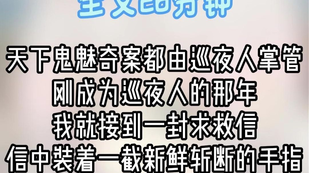 【小棠推文】最新视频来袭，快来看看吧！