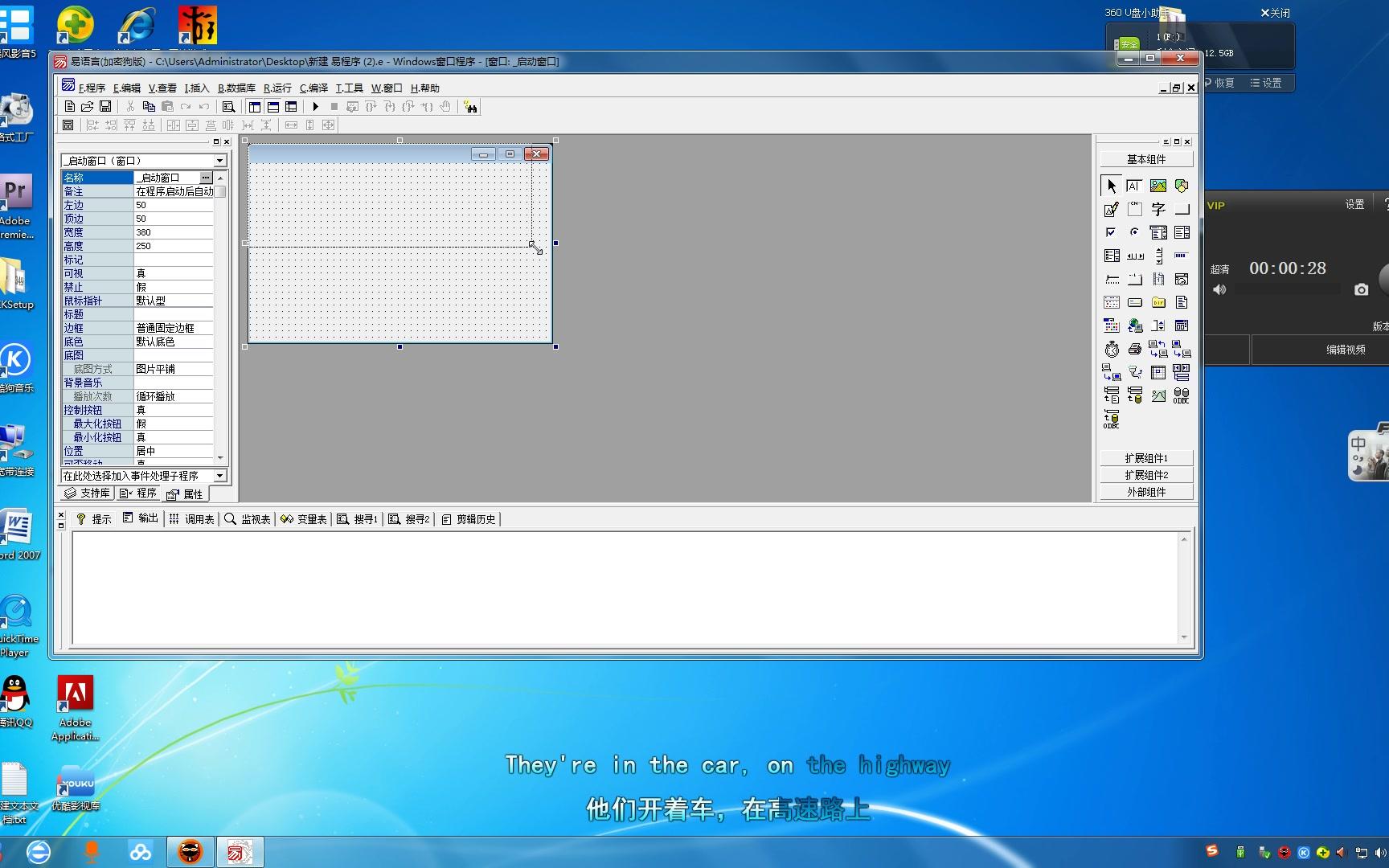 控制系统仿真及matlab语言_神经网络pid控制c语言_易语言 电脑控制