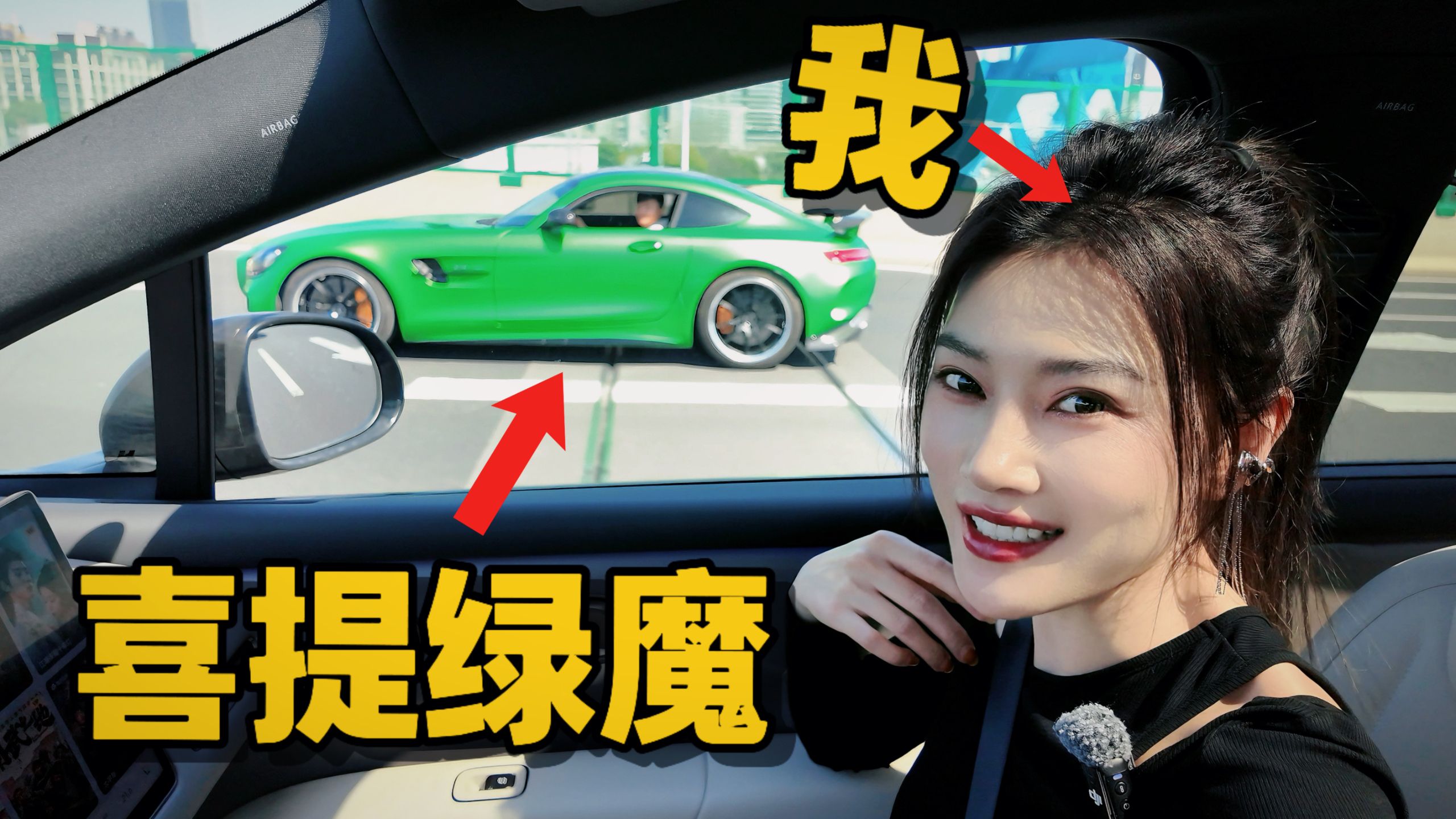 32岁的女人赚了100W，该买什么车！？