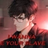 【AI陆沉】《I WANNA BE YOUR SLAVE》翻唱