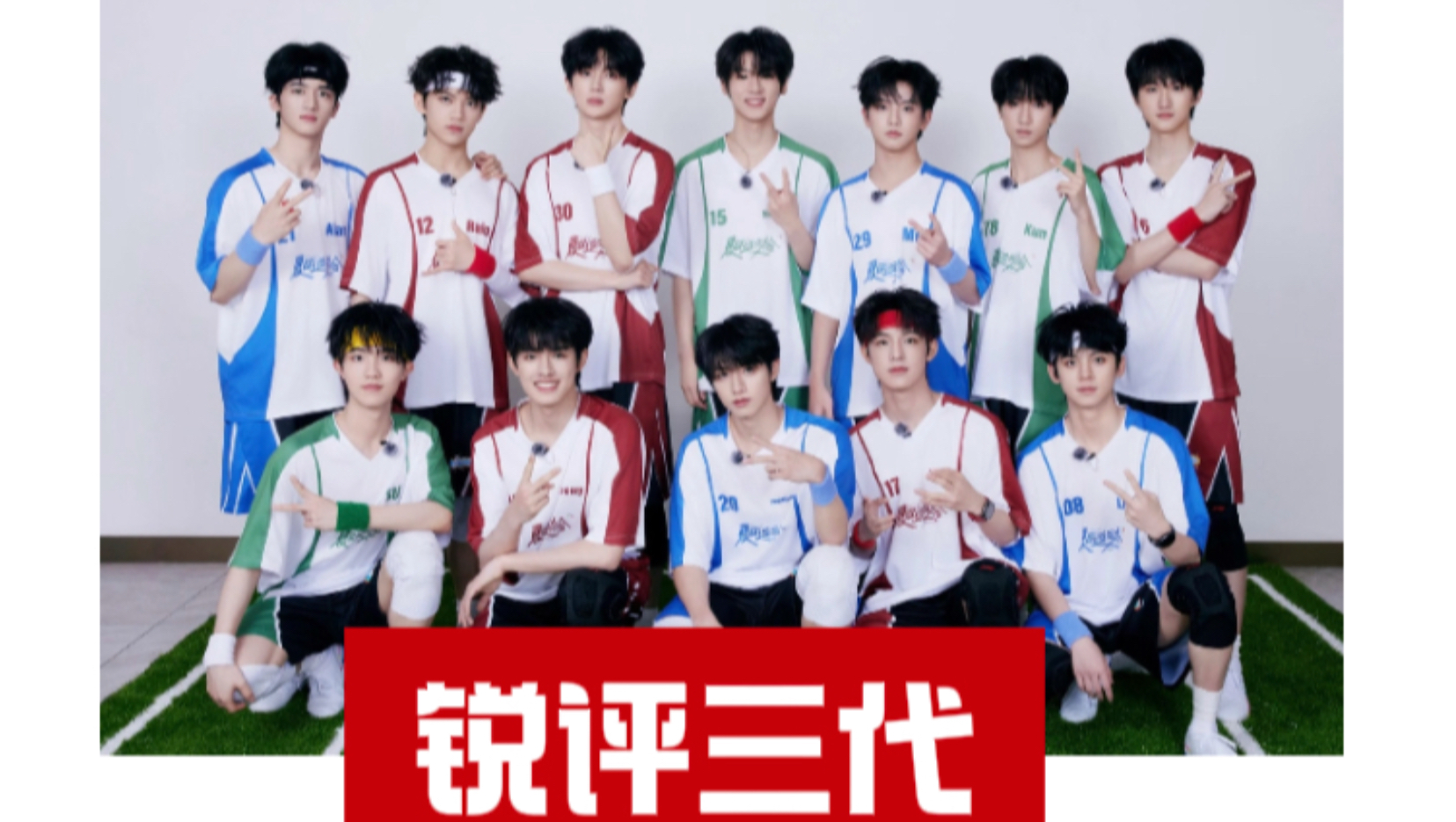 【锐评】为什么TF三代不温不火？（锐评楼孩性格）
