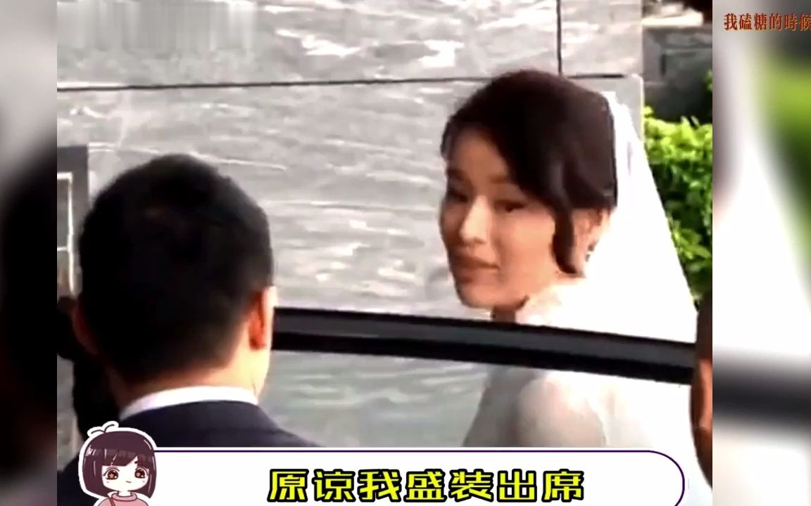 【胡杏儿黄宗泽】原谅我盛装出席，只为错过你