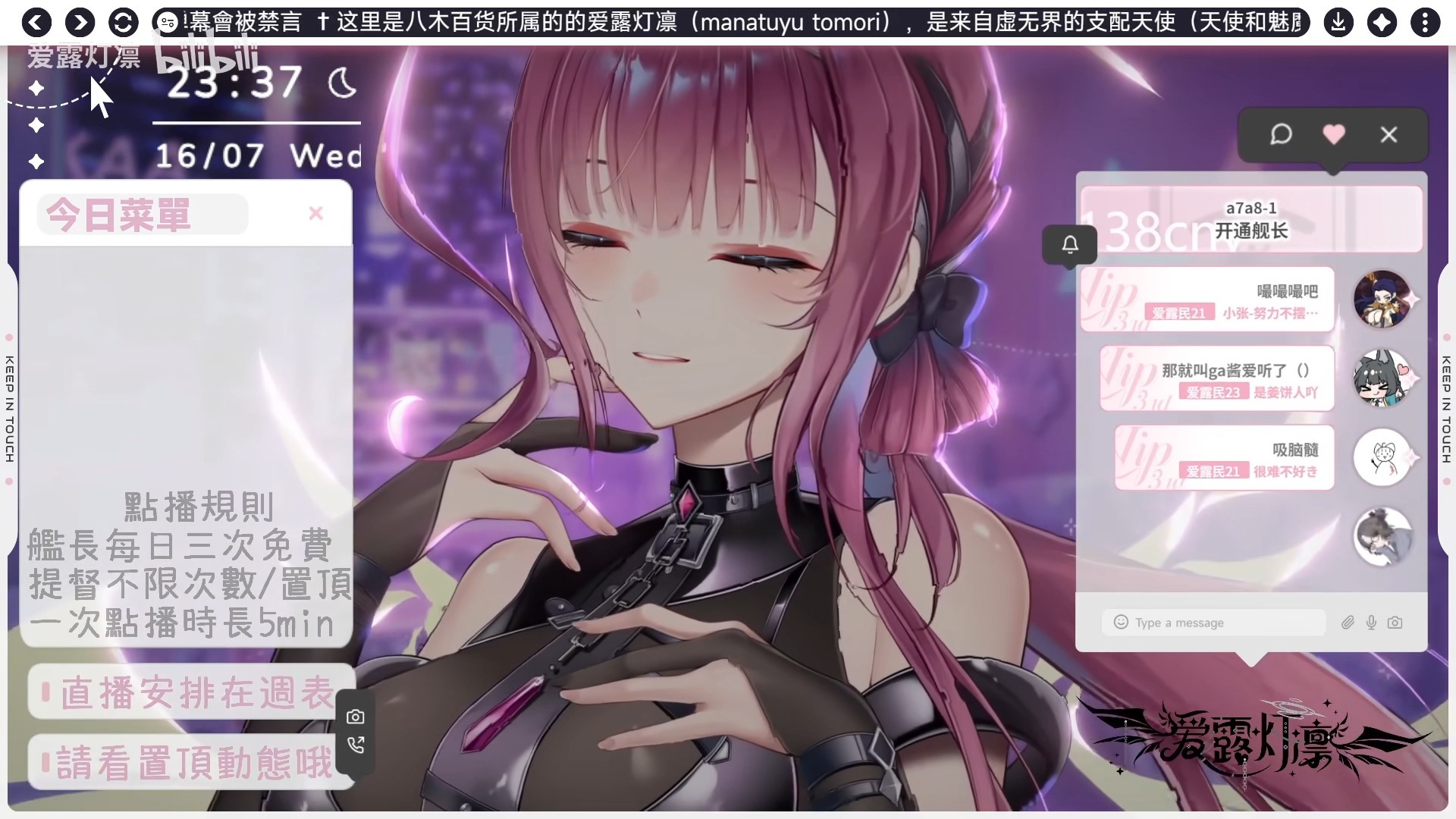 【爱露灯凛3D麦】可以是脑髓吸食也可以是吸牛奶棒棒糖