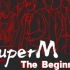 【SuperM the begining】全集中字-持更至191026（SuperM、边伯贤、李泰民、金钟仁、李泰容、李