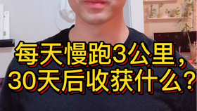 什么办法可以快速瘦下来 fbe82617e5edc6d3923b6d83e67c26423e26791b.jpg@280w_158h_1c_100q.jpg