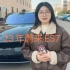 【上海芯语新能源二手车】最新视频已上线，快来围观！