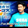 【TGS2020官方中文频道】世嘉成立60周年纪念活动 / TOKYO GAME SHOW