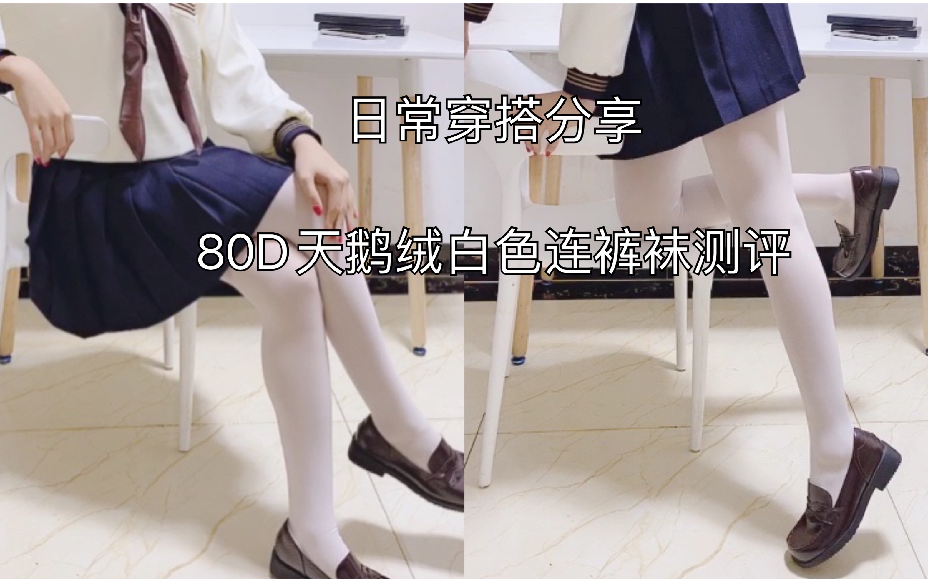 白裤袜学生-图库-五毛网