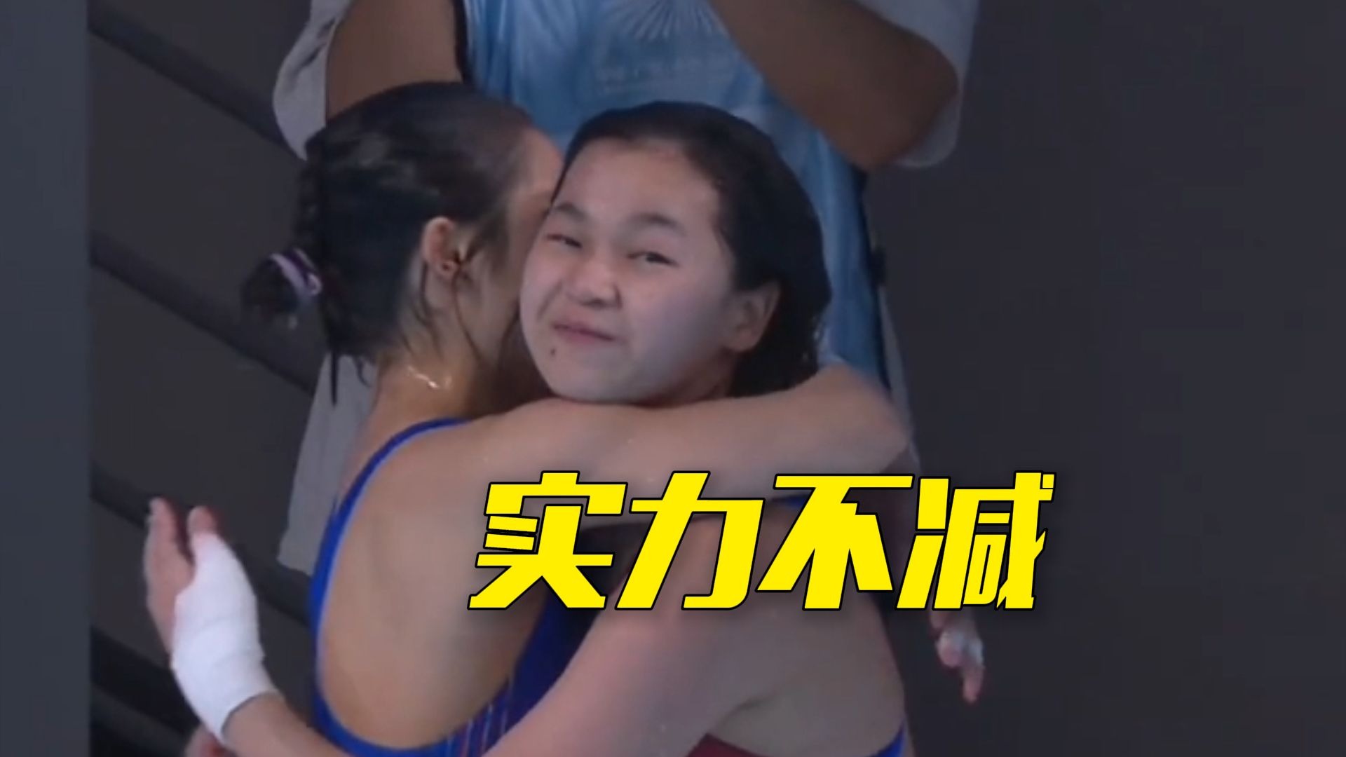 王者归来助力女团夺金！来看全红婵的复出三跳