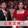 “90后”女孩马凡舒首登春晚，一袭收腰红裙亮相，有才又有颜