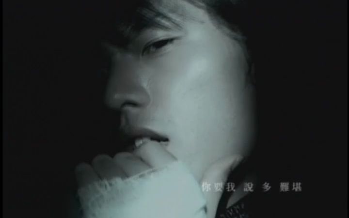 转载《安静》mv-周杰伦