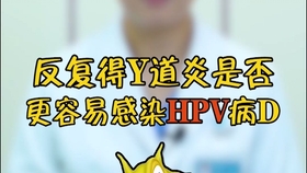hpv男的传染吗 fc09f36afb6d58bec0907cfc13ff38c5d4160edf.jpg@280w_158h_1c_100q.jpg