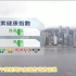 TVB 翡翠台 午間新聞天氣報告背景音樂