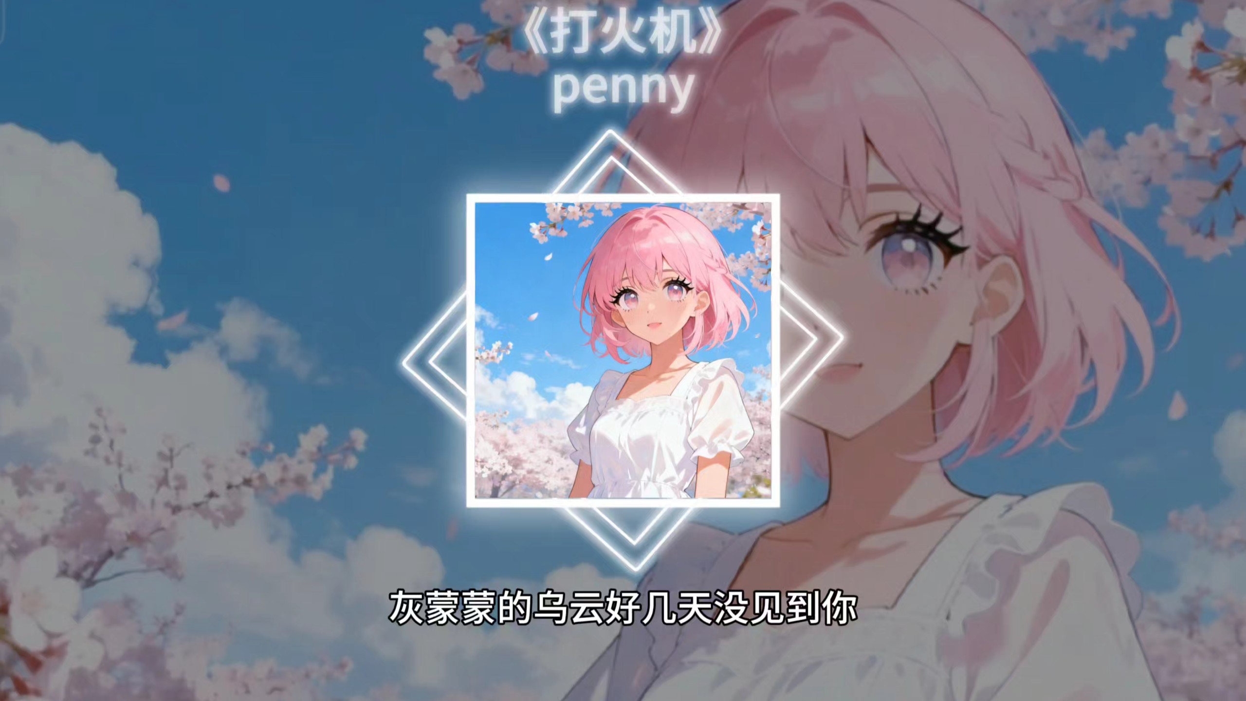 “吉隆坡的天气它是翻云又覆雨。”/《打火机》