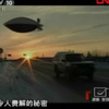 【探索发现】秘境追踪第一季 大合集