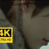 【4K修复】萧亚轩《最熟悉的陌生人》MV